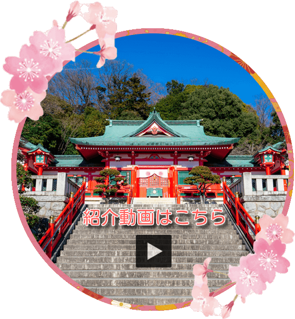 神社の写真